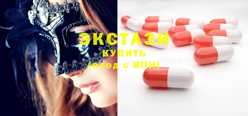 закладки  Кувандык  ЭКСТАЗИ XTC 